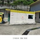 (주)기계주유소 이미지