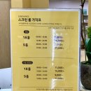 프렌즈아카데미 명지국제신도시점 이미지