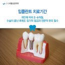 서울삼성치과 이미지
