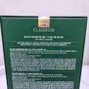 [리뷰] 대마화장품 더클라세움 엑소더마 사용순서 사용후기 예민러 리뷰