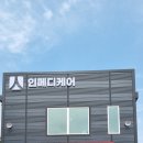 안녕남로142번길 이미지