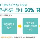 주식회사 동아위드