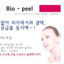 황경애스킨케어 이미지