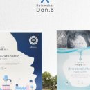 단비(dan:B)