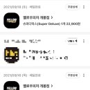 옐로우피자 이미지