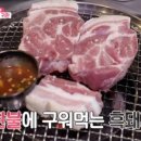 제주도흑돼지 이미지