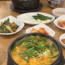 씨유(CU) 부전지하철역점 | 부산 사상 서부산시외버스터미널 맛집 부전돼지국밥 혼밥 추천