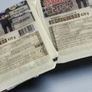 가마실 버섯 두부 네이버블로그