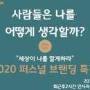 아트앤커뮤니케이션 이미지