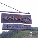 일명농장 이미지