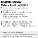 Make or break 성패를 좌우하다 이미지