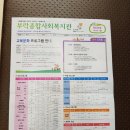미장샘헤어