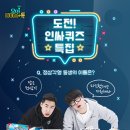 라이브게임(주) 이미지