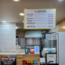 해맑은김밥