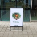 GS25 송도점 이미지