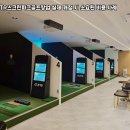 골프파크스크린 이미지