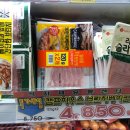 홈플러스익스프레스 삼선점