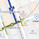 중앙합동행정사사무소 | 사단법인 설립 절차와 실패 없는 핵심 체크리스트 [ft. 행정사합동사무소 정의(Justice) 비지니스센터]