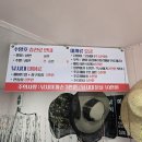 랑랑휴게실 | 연안부두 낚시배 추천ㅣ수양호 광어/우럭 낚시체험에서 광어 잡은 후기