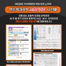 아트포엠기숙학원 이미지