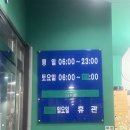 상계미라보아파트경로당 | [ 노원 헬스장 ] 상계주공9단지 숨은 가성비 헬스장 일일권 후기