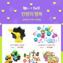 만원의 행복 이미지