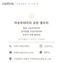 그루밍공방 이미지