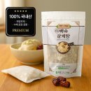 태영(HERB)