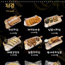 맥주의전설 이미지