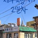 이후북스제주 이미지