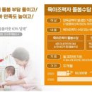위탁우기 이미지
