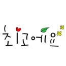 종이접기&클레이 놀이터 네이버블로그