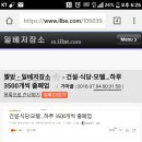 하루모텔 이미지