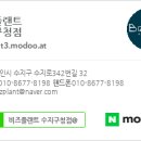 수지로342번길 이미지