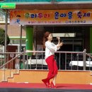 김샘의 edu사랑 이야기 – 26. 100세 인생 - 이애란 이미지