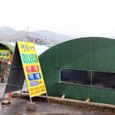 안인농장 이미지