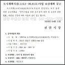 소로3-81 이미지