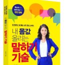 선진컨설팅