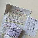 정산센터-1 | [실업급여] 수급자격 신청 및 1차 실업인정 교육(장기수급자 고용센터 방문)+1차 구직급여 정산, 후기2