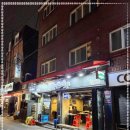 놀란곱창 - 파주시 문화로 25 | 놀란곱창