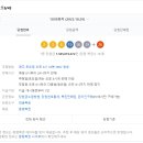 로또PC 이미지
