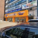 재성약국 이미지