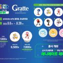 브이코코몰 루리웹게임뉴스