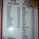 마이다스주점