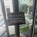 수타면 명가 | [분당/구미동 맛집] 수타우동 명가 '야마다야' 솔직 후기! 자루우동&덴뿌라우동 정식 (feat. 튀김 아쉬움)
