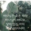 여호수아 2 이미지