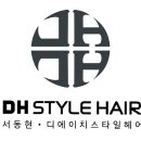 디에이치헤어 이미지