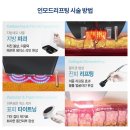 인샤인피부과의원 이미지