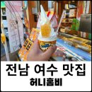 홈비5 네이버블로그