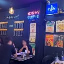 부흥건어물